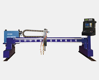 BYQ經(jīng)濟型龍門(mén)數控火焰等離子切割機